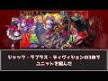 【限定】進化を遂げるモンソニの歴史【モンスト】【ゆっくり】