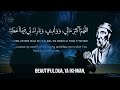 BEAUTIFUL DUA FOR CHILDREN MONEY AND BARAKAH TAUGHT BY PROPHET (S.A.W) | USTADH MOHAMAD BAAJOUR