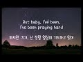 One Republic - Counting Stars (한국어 자막/번역/가사)