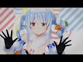 MMD わたしを甘やかすなら【兎田ぺこら/ホロライブ】