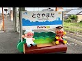 ユークリス🐿の撮り鉄しませんか？高知県土讃線（伊野駅・太田口駅・土佐山田駅編）#jr四国 #撮り鉄 #特急南風 #1000形 #2000系 #特急あしずり #高知県 #土讃線 #アンパンマン列車