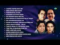 Ghazal For Sleep | Chupke Chupke | Tum Ko Dekha To Yeh | Hungama Hai Kyon Barpa | Relaxing Ghazals