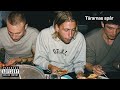 Hov1 - Tårarnas spår (Audio)