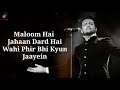 Jaane De Lyrics | Qarib Qarib Singlle | Atif Aslam | Irfan Khan