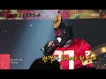 [King of masked singer] 복면가왕 스페셜 - (full ver) Lee Jung - You In Vague Memory