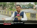 কারফিউ এর চতুর্থ দিনের সকালে রাজধানীর চিত্র । Curfew Day 4 । Dhaka Situation । Jamuna TV