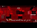 لعبت ماب Nanny 🤓🎀||هل فزت او لا🥲||اول فيديو لي🩷||مهم👒✨