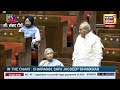Jagdeep Dhankhar Angry : किसानों के मुद्दे पर किस पर बिफरे धनखड़? जमकर सुनाया | N18V