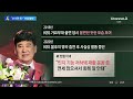“손 대면 톡~” 가수 현철 별세…향년 82세 | 뉴스TOP 10