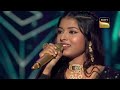 Sayli के बालों में Rekha Ji ने लगाया गजरा | Indian Idol | Evergreen Album