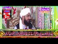 Hafiz imran aasi by Baba Bulleh Shah 2018 imran aasi