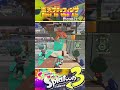 【Splatoon3】衝天プチョフィンザ Fins in the Air Gun Sync Remix