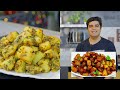 5 min में झटपट बनाये चटपटे खट्टे जीरा आलू घर के सामान से Jeera Wale Aloo | Spicy Dry Aloo Sabji