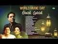 World Music Day Ghazal Special | Jagjit Singh | Ghulam Ali | Chithi Na Koi Sandesh | Hindi Ghazals