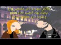 جزائري يقصف مذيعة العربية على المباشر( بليز لا parody)