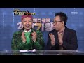 #11, So Hyang - Fate, 소향 - 인연, I Am a Singer2 20121216