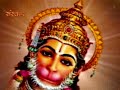 Katha Ram Bhakt Hanuman Ki  VOL 1... PART 16 last part