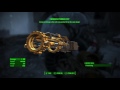 Fallout 4 - Killing Swan - Corner technique