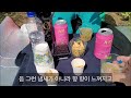 김치효모 발효 무알콜 수제맥주 '가뿐' 리뷰 Gappun review  Non-alcoholic Beer with kimchi yeast