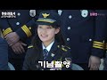 정읍경찰서준공식에 축하방문한 김태연가수