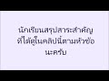 เครื่องตีกระทบและเครื่องดนตรีประเภทมีลิ่มนิ้ว