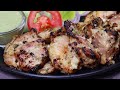 Afghani Tikka Recipe | Chicken Afghani Tikka Kebab | Afghani Chicken Tandoori