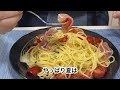 【トマトと生ハムの冷製パスタ】混ぜて簡単さっぱり冷製パスタ