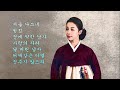 정애리 트로트메들리-서울 나그네,어제같은 이별,날 버린 남자등 여러곡 모음