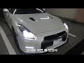 닛산 GTR R35 시동걸기