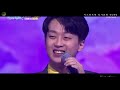 미스터트롯 인기순위 상위 여섯명은 누구???  l 미스터트롯 하이라이트  vol. 3(K-trot competition)