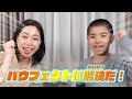 パウ・パトロール『パウっとあそぼう！パウパトロールがママのおてつだい』【タカラトミーキッズ】 親子で楽しくあんしん | ファミリー | おはなし | 動物 | 子供向け | タカラトミー公式