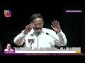 Rajya Sabha Chairman M Venkaiah Naidu's Farewell Speech