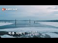 하루더하기-詩홍란표/잎새예지낭송