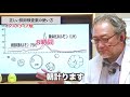 【タイミング・排卵日】タイミング療法の基本は排卵日の予想です。間違った考えで続けると時間のムダ！！　早く授かるための必須ポイント！！