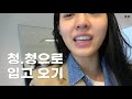 Angels' Cam #78 : 설현 '켈로그' 광고 촬영 비하인드