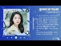 Queen of Tears OST Part 1 7  눈물의 여왕 OST  Kdrama OST 2024