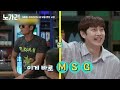 노필터 MSG 토크계의 최강자 박준형ㅋㅋㅋ 인생이 시트콤인 쭈니형의 세상만사 썰 모음 | 노가리맛집