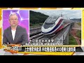 [SUB]CNN疑陸戰力太弱 中俄哈薩克會師 新聞大白話 20240703 (字幕版)