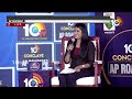 10TV CONCLAVEలో సింహాద్రి చంద్రశేఖర్ | Exclusive Live Event On AP Elections |10TV