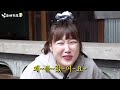 은지랑 평냉에 막걸리 적시기루 | 낮술하기루 EP.03