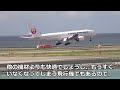 【デカすぎ】那覇空港に世界最大の旅客機が来たらこうなる！【A380,ANA】