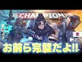 【ALGS】チート級の丸グレが鬼刺さり！！15キルの大量キルポで勝利した全てが完璧な試合【Apex Legends/ALGS/GHS/4rufa/1tappy/あなやうんに/機械学習】