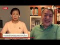 ท่าทีสื่อต่างชาติ หลังศาลรธน. มีคำสั่งยุบพรรคก้าวไกล | รอบโลก Daily 07/08/2024