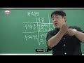 야구팬들이 항상 화나 있는 이유🤯 [엘코더]