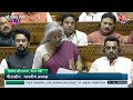 Nirmala Sitharaman Parliament Full Speech: Sansad में महंगाई पर वित्त मंत्री ने Congress को घेरा