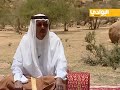 قصة الشايب البدوي ، و ابنائه العاقين