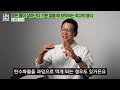 당뇨 잡으려면 아침공복에 제발 '이걸' 드세요, 혈당 잡는 보약이 따로 없습니다 (정재훈 약사 통합본)