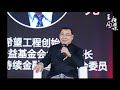 Wang's News Talk | How should we view the Hu-Wen era?