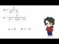 1.2.1. Line of Asymptotes | Rational Functions | Further Maths A Levels