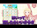 ホロ夏ビンゴについて考えた結果「おまえら」をぶっ飛ばしそうになる奏ちゃんｗ【ホロライブ切り抜き/ReGLOSS/音乃瀬奏】 #ホロライブ #ホロライブ切り抜き #音乃瀬奏